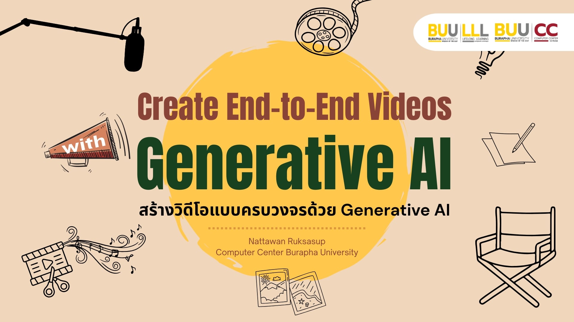 สร้างวิดีโอแบบครบวงจรด้วย Generative AI (Create End-to-End Videos with Generative AI) ICT007