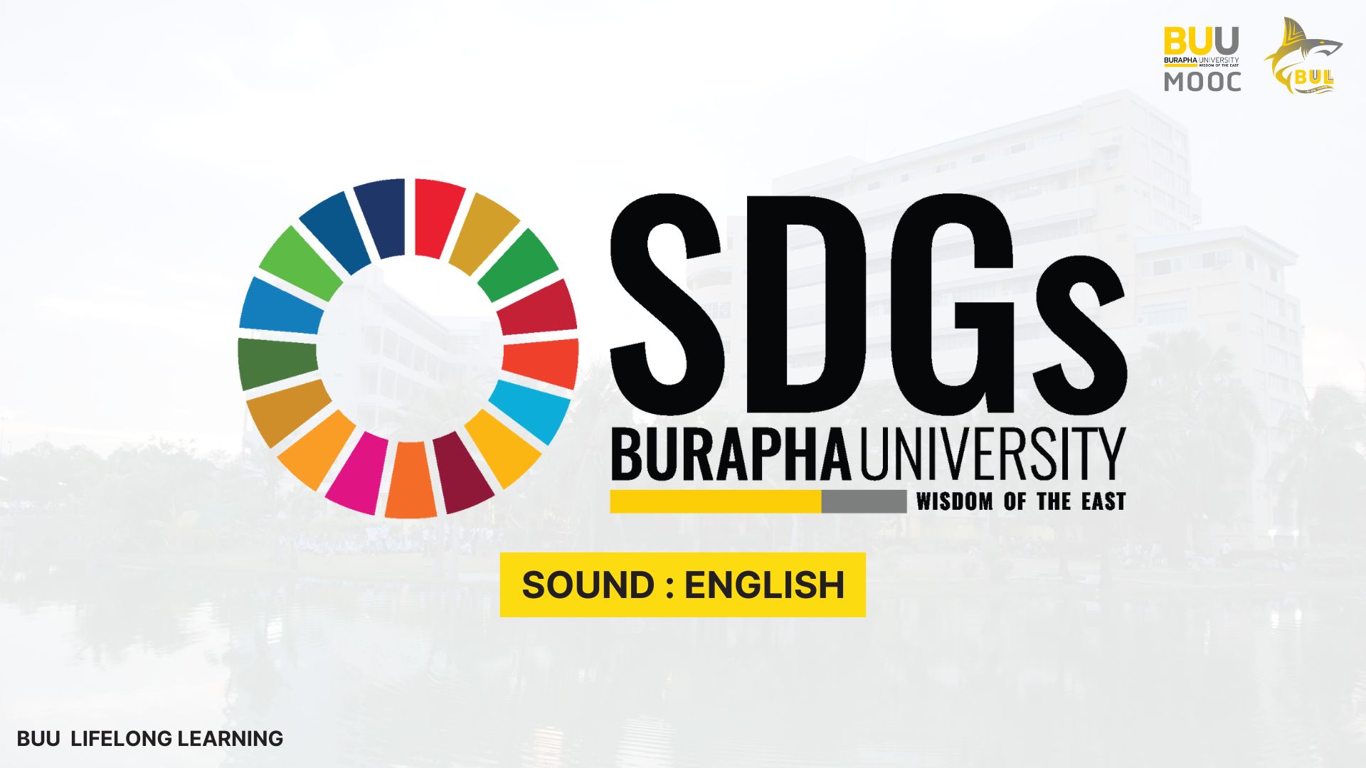 เป้าหมายการพัฒนาอย่างยั่งยืน - Sustainable Development Goals (SDGs) LLL001