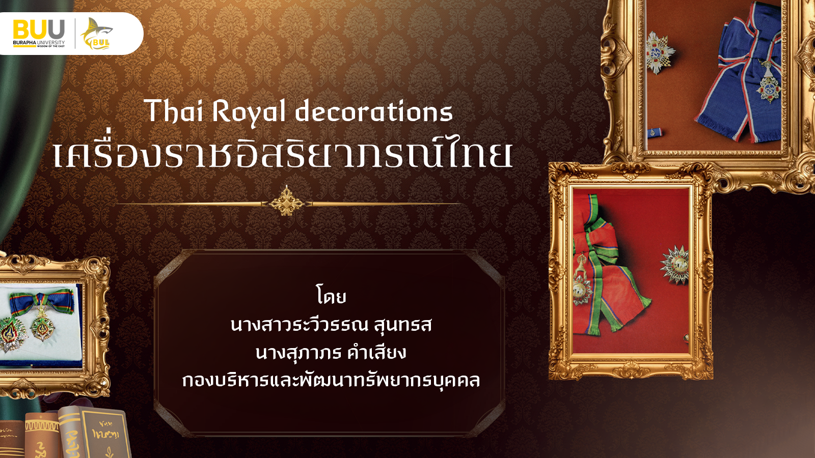 เครื่องราชอิสริยาภรณ์ไทย (Thai Royal decorations) LLL003