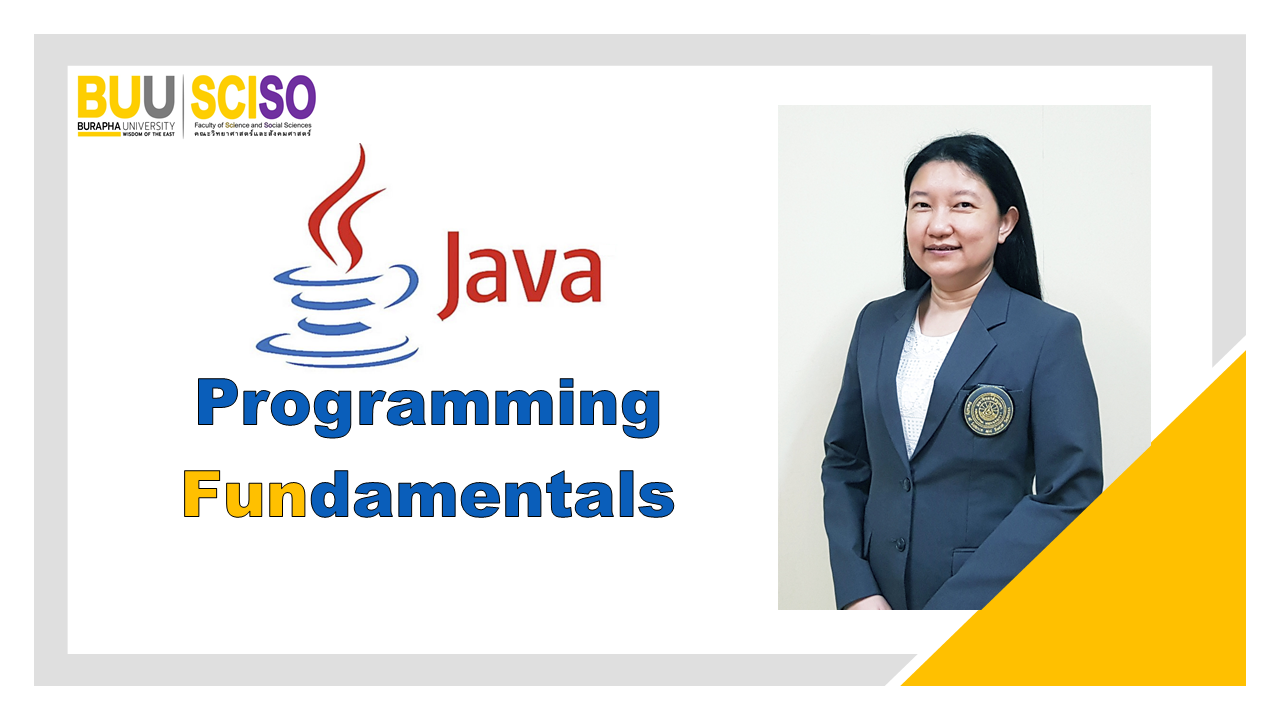 การเขียนโปรแกรมคอมพิวเตอร์พื้นฐานด้วยภาษาจาวา (Java Programming Fundamentals) SS001