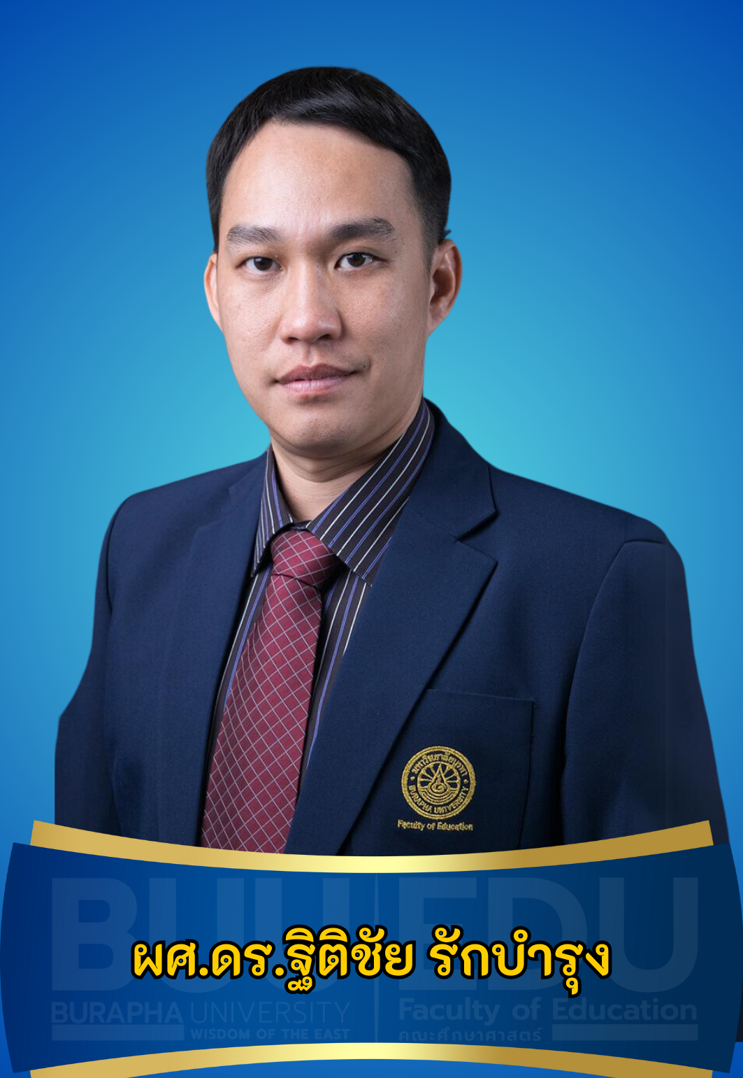 Course Staff Image #1