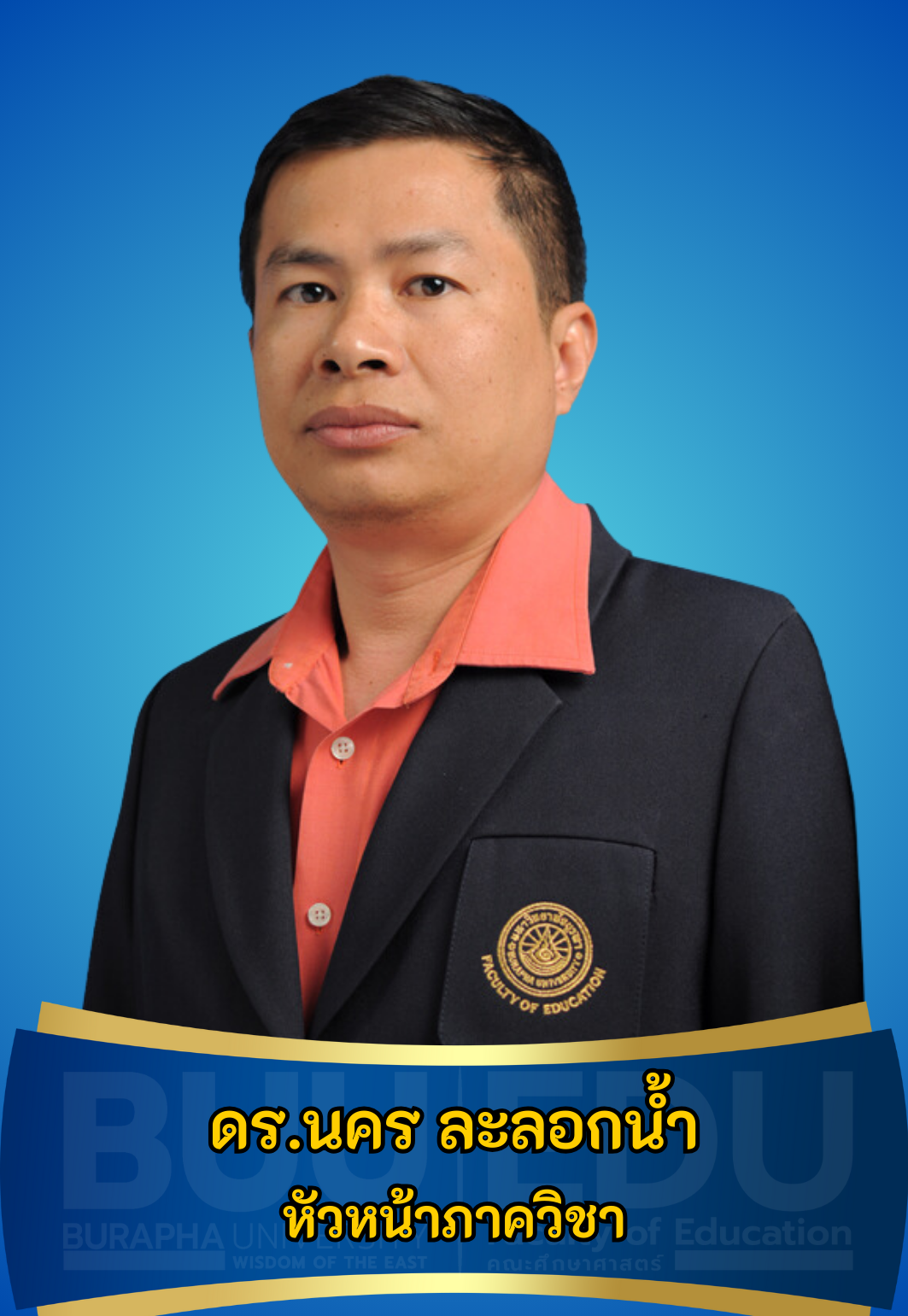 Course Staff Image #2