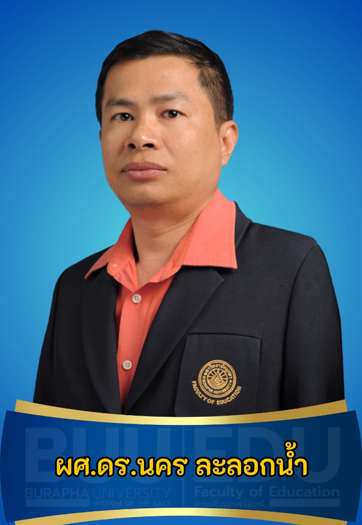 Course Staff Image #2