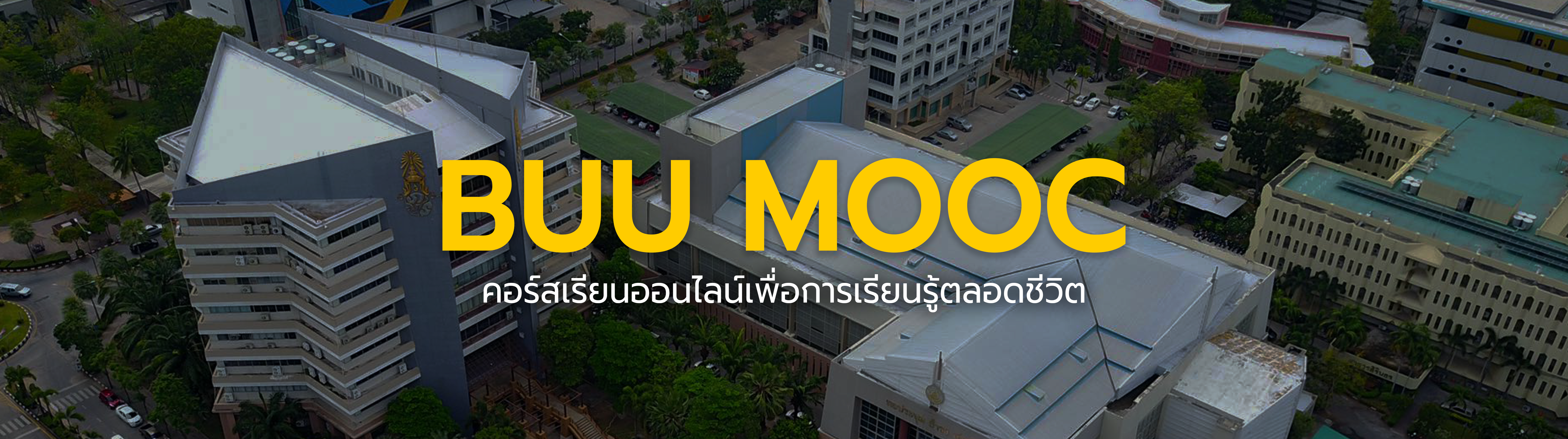 BUU MOOC Home Page